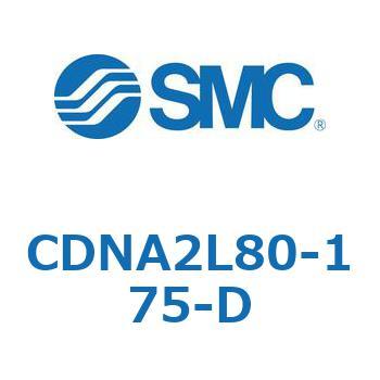 ロック付シリンダ/複動・片ロッド(オートスイッチ付) CDNA2L80 SMC