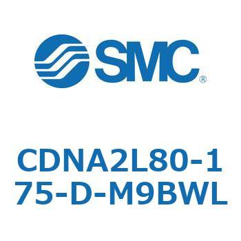 ロック付シリンダ/複動・片ロッド(オートスイッチ付) CDNA2L80 SMC