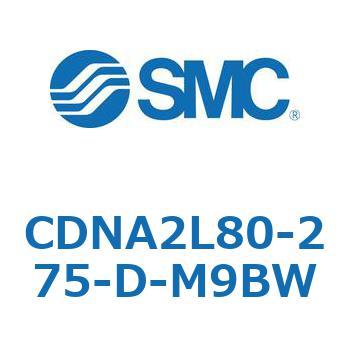 ロック付シリンダ/複動・片ロッド(オートスイッチ付) CDNA2L80 SMC