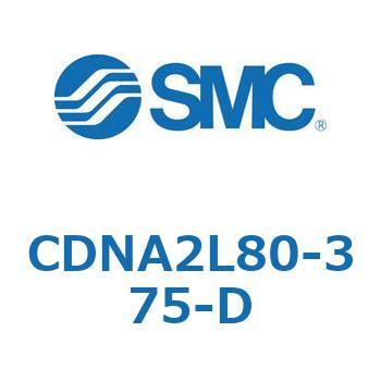 ロック付シリンダ/複動・片ロッド(オートスイッチ付) CDNA2L80 SMC