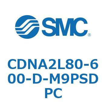 ロック付シリンダ/複動・片ロッド(オートスイッチ付) CDNA2L80 SMC