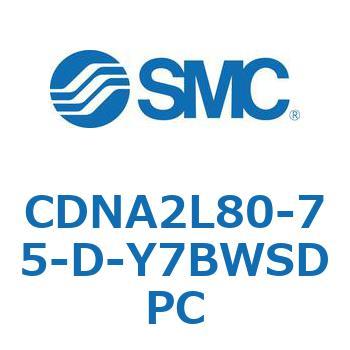 ロック付シリンダ/複動・片ロッド(オートスイッチ付) CDNA2L80 SMC