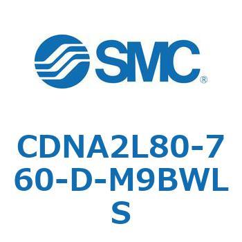 ロック付シリンダ/複動・片ロッド(オートスイッチ付) CDNA2L80 SMC