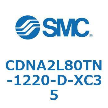 ロック付シリンダ/複動・片ロッド(オートスイッチ付) CDNA2L80 SMC