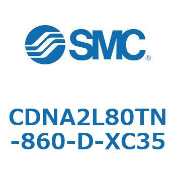 ロック付シリンダ/複動・片ロッド(オートスイッチ付) CDNA2L80 SMC