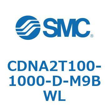 ロック付シリンダ/複動・片ロッド(オートスイッチ付) CDNA2T100 SMC