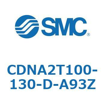 ロック付シリンダ/複動・片ロッド(オートスイッチ付) CDNA2T100 SMC