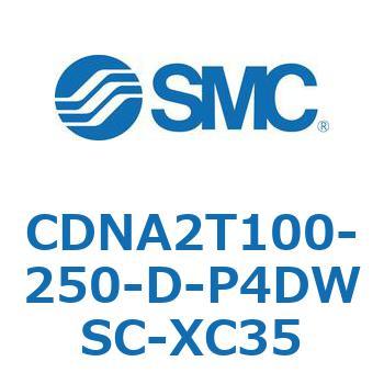 ロック付シリンダ/複動・片ロッド(オートスイッチ付) CDNA2T100 SMC