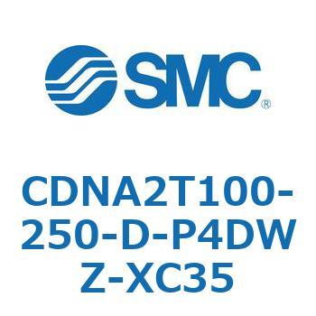 ロック付シリンダ/複動・片ロッド(オートスイッチ付) CDNA2T100 SMC