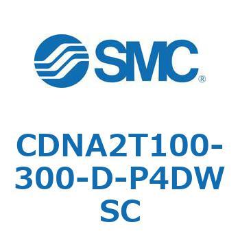 ロック付シリンダ/複動・片ロッド(オートスイッチ付) CDNA2T100 SMC