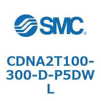 ロック付シリンダ/複動・片ロッド(オートスイッチ付) CDNA2T100 SMC