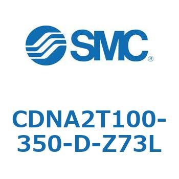 ロック付シリンダ/複動・片ロッド(オートスイッチ付) CDNA2T100 SMC