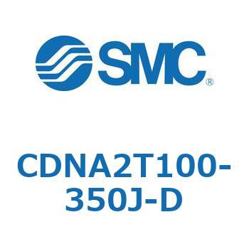 ロック付シリンダ/複動・片ロッド(オートスイッチ付) CDNA2T100 SMC