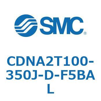 ロック付シリンダ/複動・片ロッド(オートスイッチ付) CDNA2T100 SMC