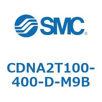 ロック付シリンダ/複動・片ロッド(オートスイッチ付) CDNA2T100 SMC