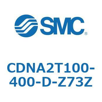 ロック付シリンダ/複動・片ロッド(オートスイッチ付) CDNA2T100 SMC