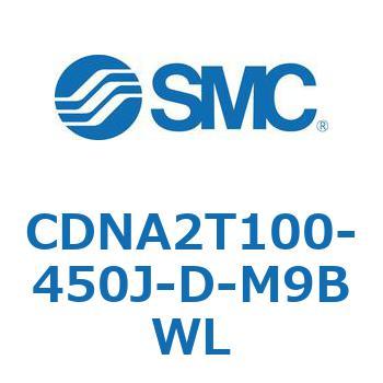 ロック付シリンダ/複動・片ロッド(オートスイッチ付) CDNA2T100 SMC