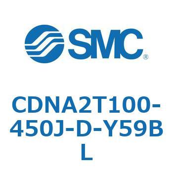 ロック付シリンダ/複動・片ロッド(オートスイッチ付) CDNA2T100 SMC