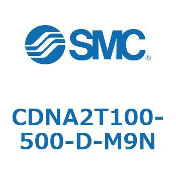 ロック付シリンダ/複動・片ロッド(オートスイッチ付) CDNA2T100 SMC