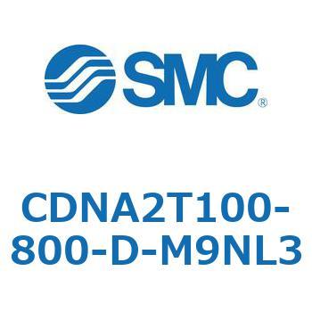 ロック付シリンダ/複動・片ロッド(オートスイッチ付) CDNA2T100 SMC