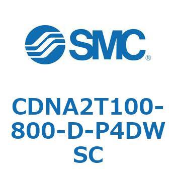 ロック付シリンダ/複動・片ロッド(オートスイッチ付) CDNA2T100 SMC