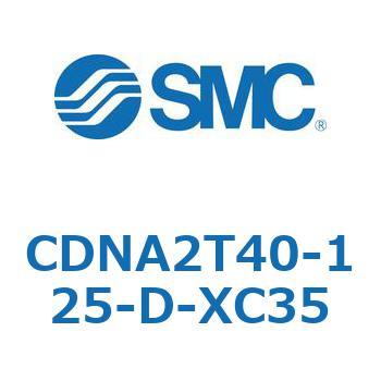 ロック付シリンダ/複動・片ロッド(オートスイッチ付) CDNA2T40 SMC