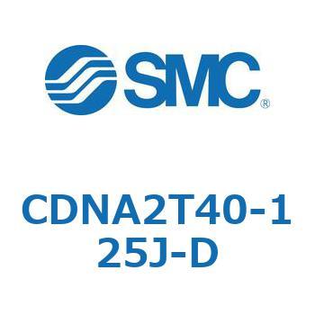 ロック付シリンダ/複動・片ロッド(オートスイッチ付) CDNA2T40 SMC