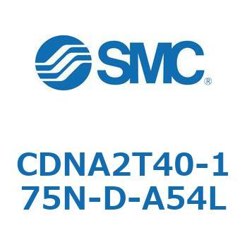 ロック付シリンダ/複動・片ロッド(オートスイッチ付) CDNA2T40 SMC