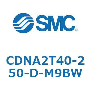 ロック付シリンダ/複動・片ロッド(オートスイッチ付) CDNA2T40 SMC
