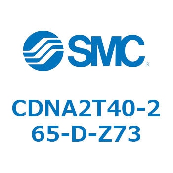 ロック付シリンダ/複動・片ロッド(オートスイッチ付) CDNA2T40 SMC