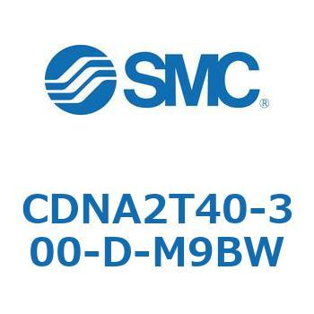 ロック付シリンダ/複動・片ロッド(オートスイッチ付) CDNA2T40 SMC