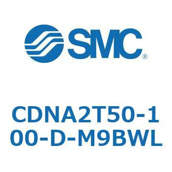 ロック付シリンダ/複動・片ロッド(オートスイッチ付) CDNA2T50 SMC