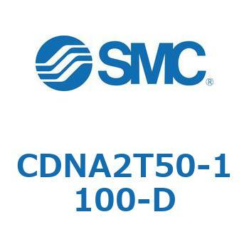 ロック付シリンダ/複動・片ロッド(オートスイッチ付) CDNA2T50 SMC