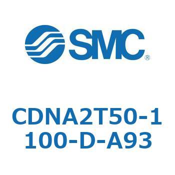ロック付シリンダ/複動・片ロッド(オートスイッチ付) CDNA2T50 SMC