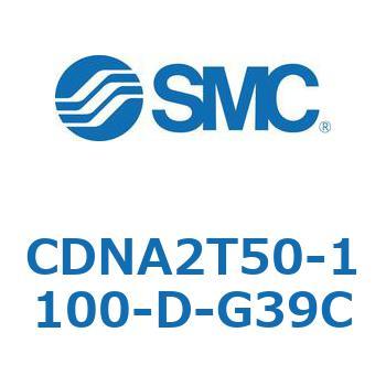 ロック付シリンダ/複動・片ロッド(オートスイッチ付) CDNA2T50 SMC
