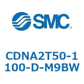 ロック付シリンダ/複動・片ロッド(オートスイッチ付) CDNA2T50 SMC