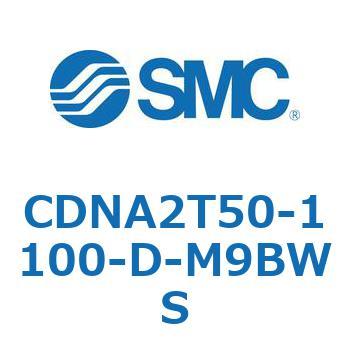 ロック付シリンダ/複動・片ロッド(オートスイッチ付) CDNA2T50 SMC
