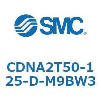 ロック付シリンダ/複動・片ロッド(オートスイッチ付) CDNA2T50 SMC