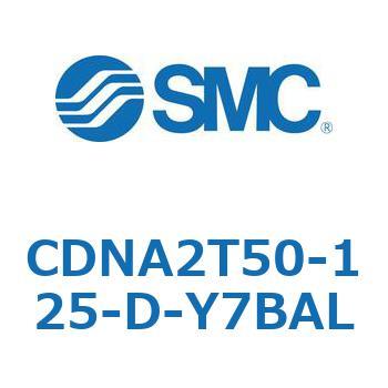 ロック付シリンダ/複動・片ロッド(オートスイッチ付) CDNA2T50 SMC