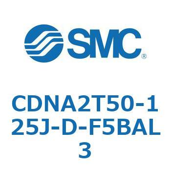 ロック付シリンダ/複動・片ロッド(オートスイッチ付) CDNA2T50 SMC