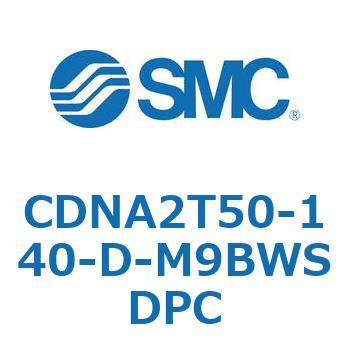 ロック付シリンダ/複動・片ロッド(オートスイッチ付) CDNA2T50 SMC