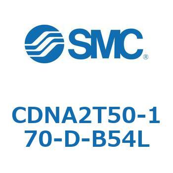 ロック付シリンダ/複動・片ロッド(オートスイッチ付) CDNA2T50 SMC