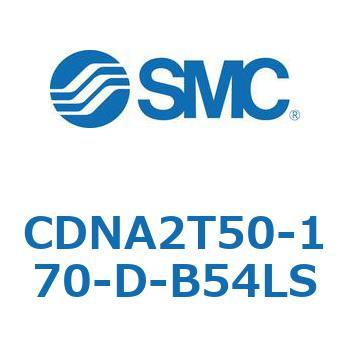 ロック付シリンダ/複動・片ロッド(オートスイッチ付) CDNA2T50 SMC
