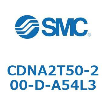 ロック付シリンダ/複動・片ロッド(オートスイッチ付) CDNA2T50 SMC