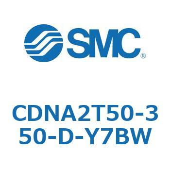 ロック付シリンダ/複動・片ロッド(オートスイッチ付) CDNA2T50 SMC