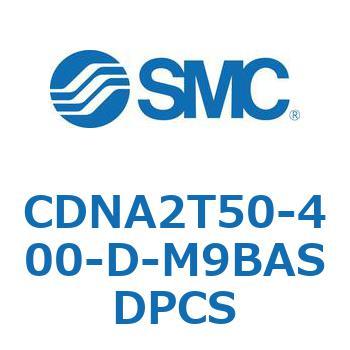 ロック付シリンダ/複動・片ロッド(オートスイッチ付) CDNA2T50 SMC