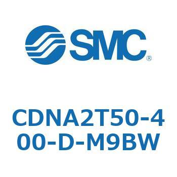 ロック付シリンダ/複動・片ロッド(オートスイッチ付) CDNA2T50 SMC