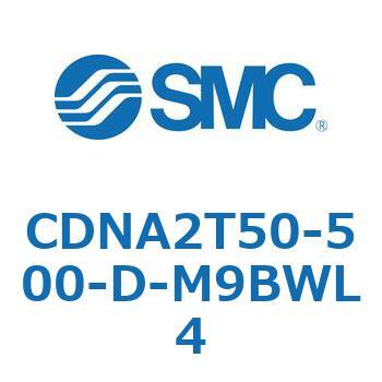 ロック付シリンダ/複動・片ロッド(オートスイッチ付) CDNA2T50 SMC