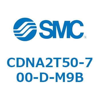 ロック付シリンダ/複動・片ロッド(オートスイッチ付) CDNA2T50 SMC