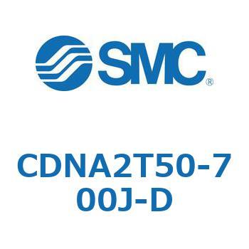 ロック付シリンダ/複動・片ロッド(オートスイッチ付) CDNA2T50 SMC